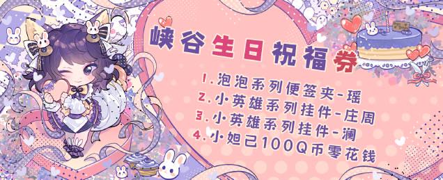 海外华人如何解决国内影音平台限制？十一月暖心福利送给你