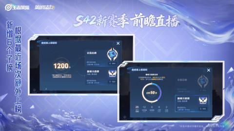 海外党福音!3招教你解锁《王者荣耀》新赛季,告别卡顿延迟