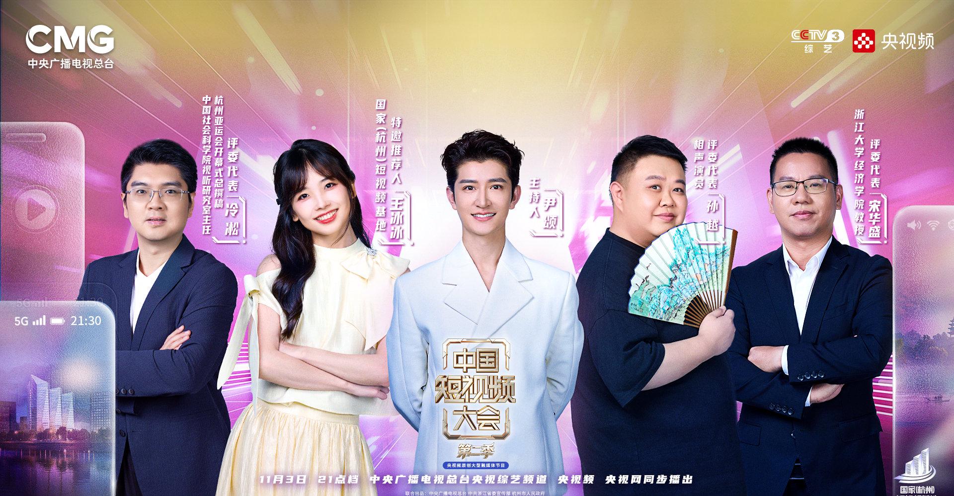 石狮子踢藤球？苏东坡变身VLOG博主！这场文化盛宴让海外华人直呼错过太可惜