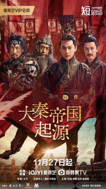 海外华人追剧遇难题：爱奇艺加载失败、地区限制、缓冲太慢怎么办？实用解决方案来了