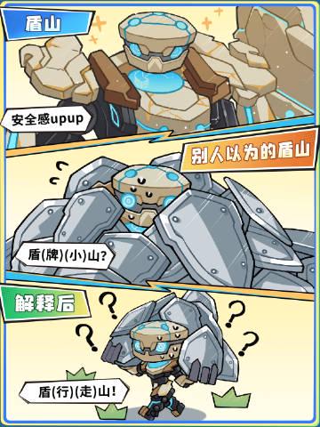 《王者荣耀英雄AB面爆火!海外玩家如何用Sixfast解锁国服低延迟体验?》