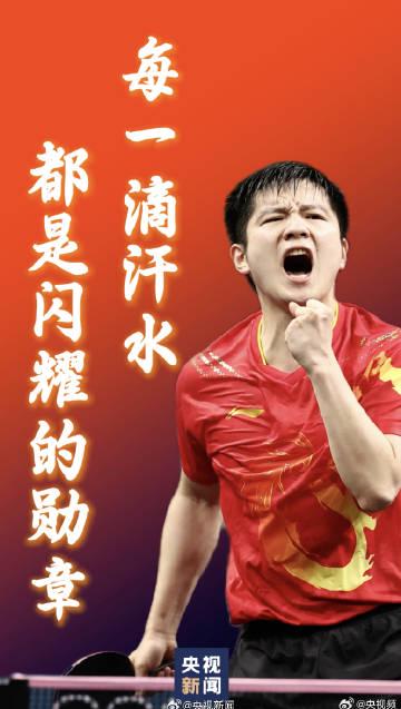 海外华人必看!第十五届全运会高燃壁纸合集,教你如何突破地区限制为健儿加油