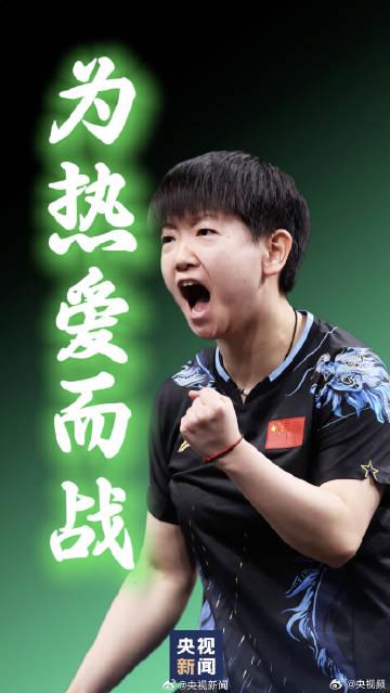 海外华人必看!第十五届全运会高燃壁纸合集,教你如何突破地区限制为健儿加油