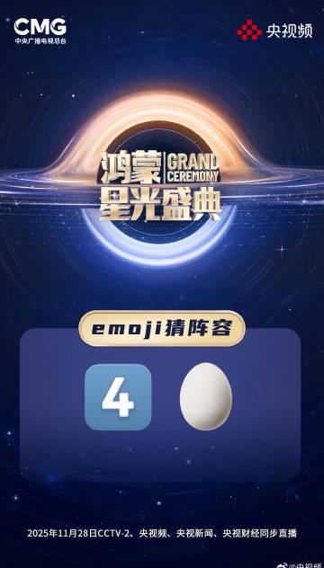 海外党福音!3招破解鸿蒙星光盛典地区限制,追星追剧不再愁