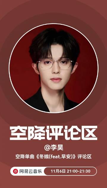 在海外听不了李昊新歌?这3招帮你搞定汽水音乐限制问题