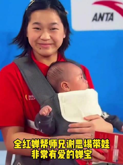 全红婵秒变’红姨’！暖心带娃画面曝光，网友惊呼：妹妹真的长大了