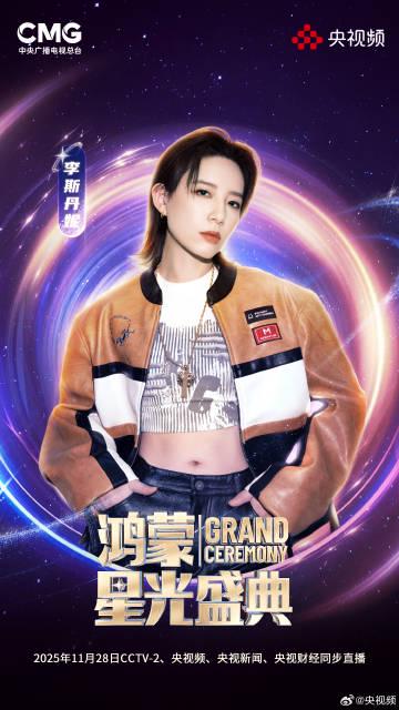 海外华人如何突破地区限制观看鸿蒙星光盛典?这份实用指南请收好