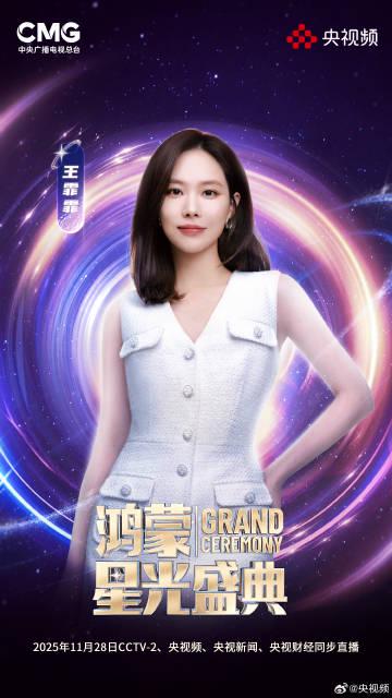 海外华人如何突破地区限制观看鸿蒙星光盛典?这份实用指南请收好