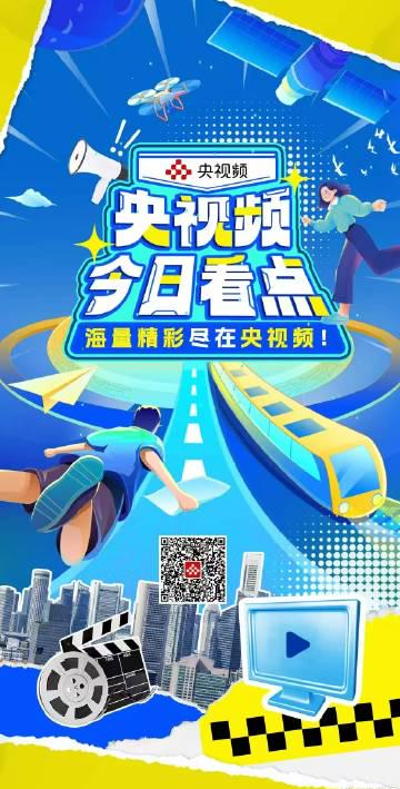 海外华人追剧看比赛不再愁!这几招教你轻松解锁国内平台限制