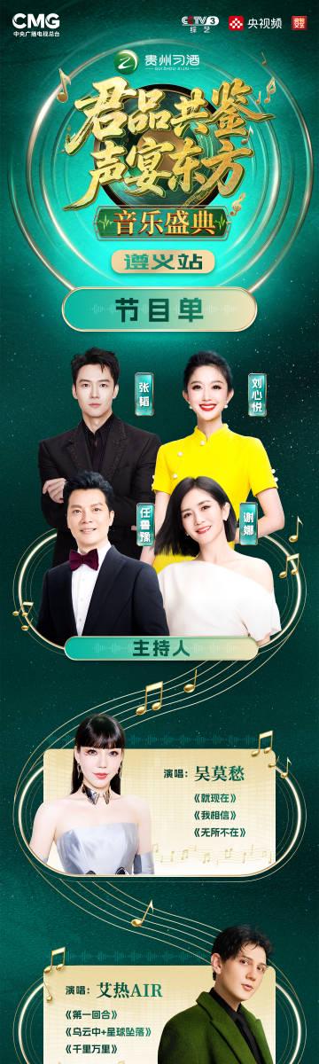 海外党福音!3招解锁国内音乐盛典,再也不用担心地区限制