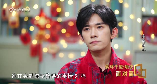 易烊千玺亲授出戏秘诀：4个实用方法帮你快速走出角色情绪