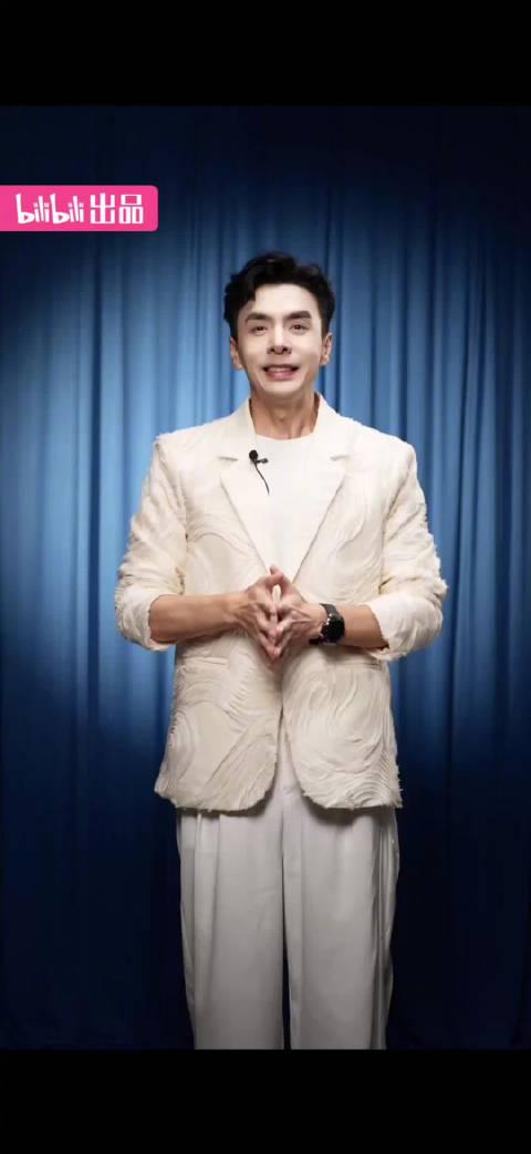 刷到B站跨年晚会官宣名单，我连夜给海外闺蜜打电话：今年终于不用对着卡成PPT的直播跨年了！