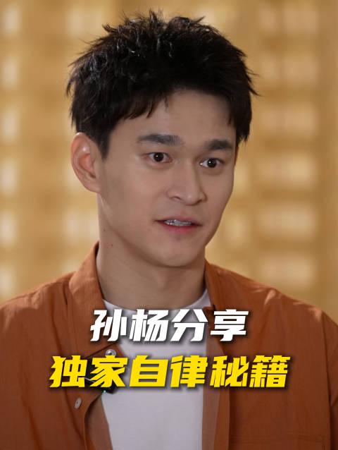 孙杨自律哲学刷屏！海外华人追更《好久不见》却遇“地区限制”？别急，一招教你破解