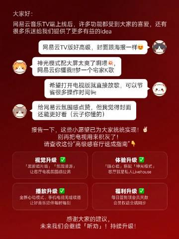 海外华人别着急!汽水音乐打不开?先看看国内朋友怎么把客厅玩出花