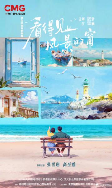 身在海外,如何第一时间追到《生命树》《太平年》?这份追剧攻略请收好