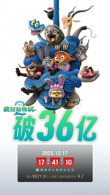 海外追《疯狂动物城2》卡到崩溃？我试了3种方法，终于找到最稳的那一个