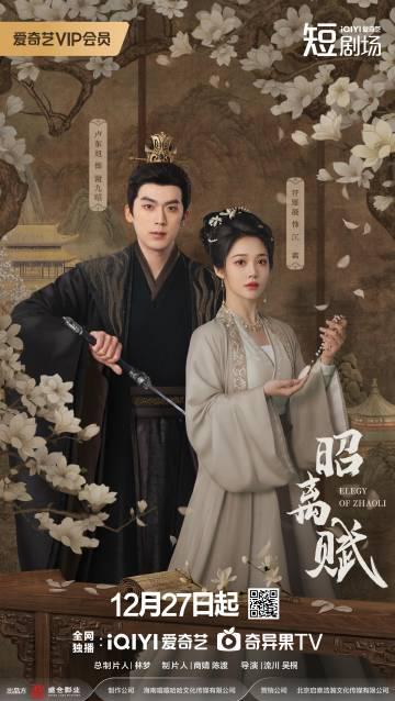 海外也能追《昭离赋》！手把手教你解除QQ音乐地域限制，轻松收听剧集原声带