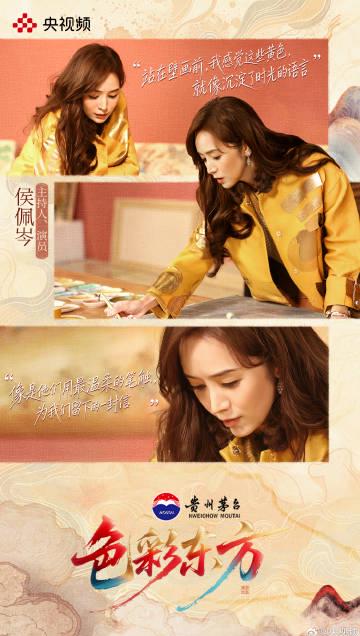 海外华人追剧卡顿别着急!三招教你解锁大陆影音限制,重温《黄煌壁语》敦煌之美