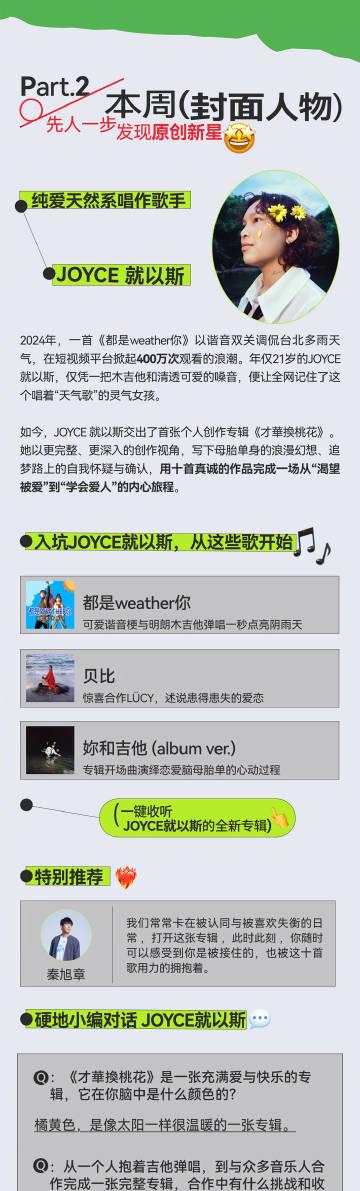 汽水音乐在海外突然用不了?别慌,这可能是你的手机在“水土不服”