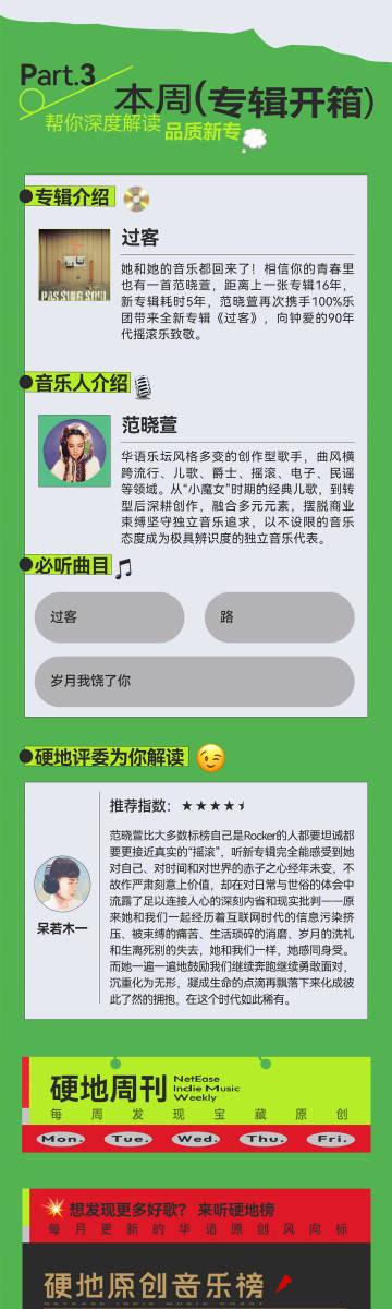 汽水音乐在海外突然用不了?别慌,这可能是你的手机在“水土不服”