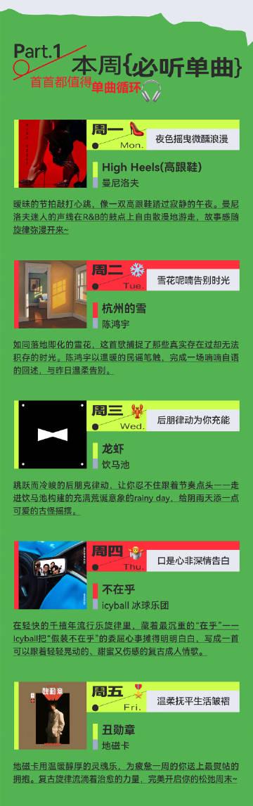 汽水音乐在海外突然用不了?别慌,这可能是你的手机在“水土不服”