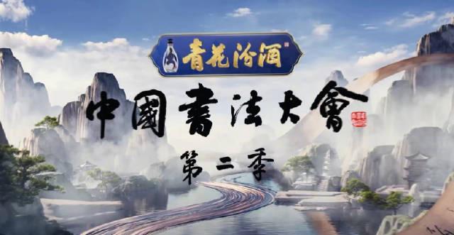 海外追剧党看过来！一招解决央视频等平台“地区限制”，轻松品味东方美学