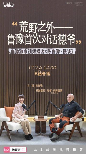 从问题少年到荒野之神：德爷的传奇人生，远不止你看到的硬核