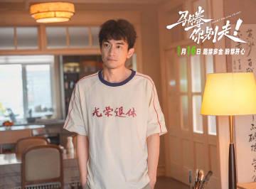 《电影<马腾你别走>定档1月16日!海外华人如何用Sixfast加速器解锁观看?》” data-href=”https://www.speedbrighthop.com/wp-content/uploads/2025/12/image-25.jpg” style=”” /></a></p>
<p><a href=