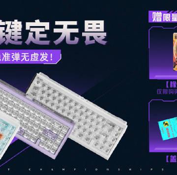 刷到海外朋友晒游戏装备,我才发现:他们最想要的不是键盘,是能流畅玩国服的网络