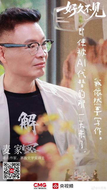 海外华人如何解锁《好久不见》?这份观看指南请收好!