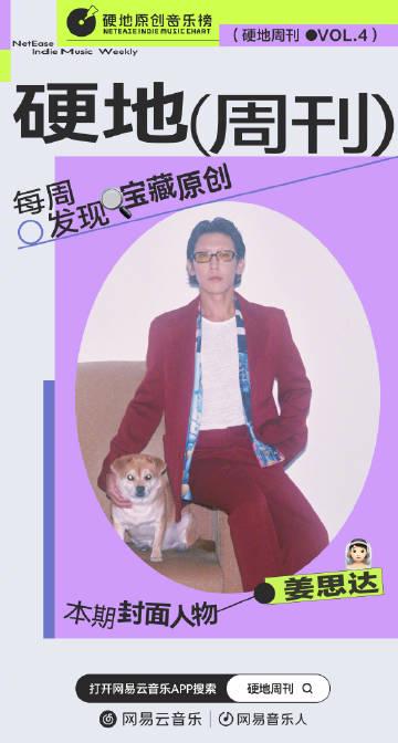 在海外刷到网易云音乐人私藏歌单,结果一首都听不了?别急,这招能救