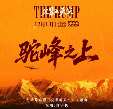 海外华人听不了《驼峰之上》？别急，手把手教你解除汽水音乐等App的播放限制