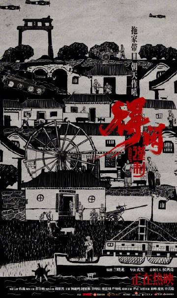 刷到《得闲谨制》黑白海报时,我正卡在海外追剧的转圈圈里——那些被‘地区限制’挡住的乡愁