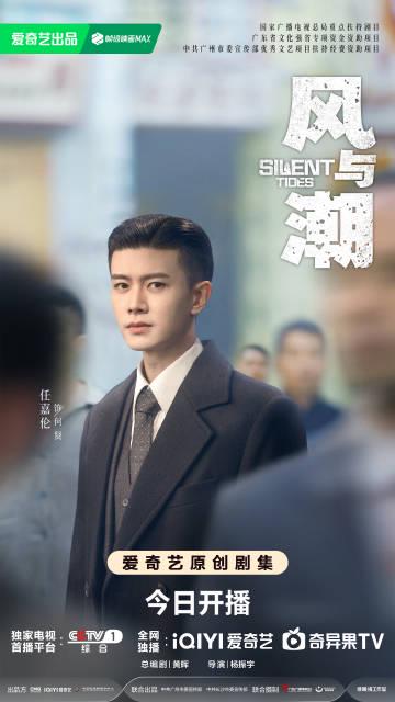 海外追剧党必看!QQ音乐版权限制破解指南,轻松解锁《风与潮》等热播剧原声