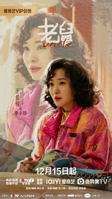 海外华人看爱奇艺总卡顿?加载失败、地区限制、缓冲慢,这些痛点一次说清