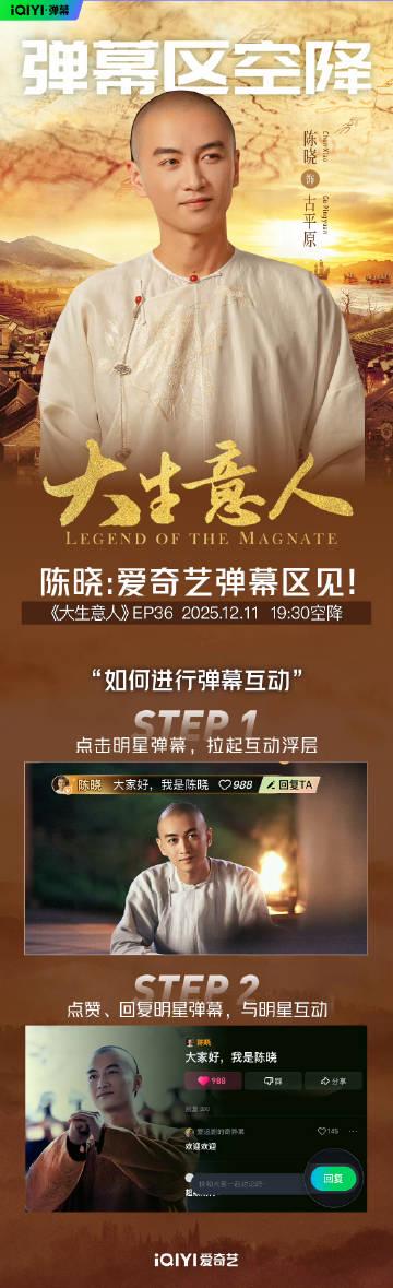 海外追剧党福音:QQ音乐版权限制破解,轻松解锁《大生意人》原声带畅听无阻