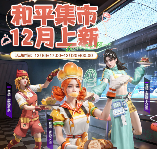 海外玩和平精英延迟太高